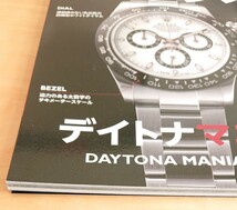 Watchfan.com★永久保存版ロレックス デイトナマニア 2020 2021 ROLEX_画像2