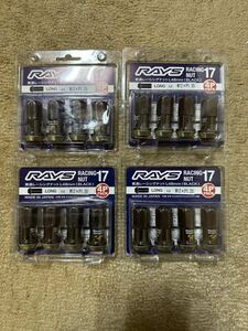 【中古】RAYS 貫通レーシングナットM12×P1.25 16本セット　BRZ、ZD8、86