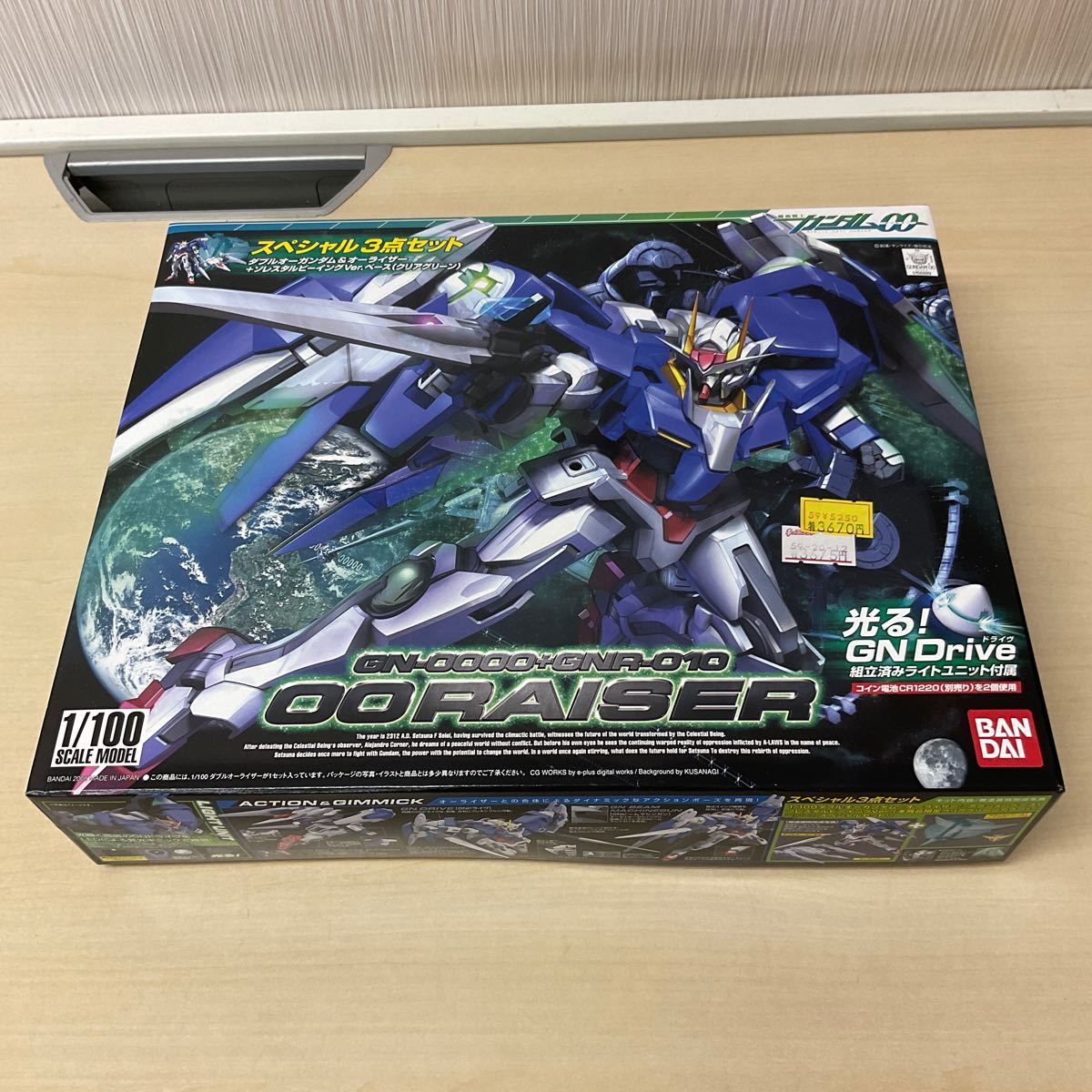 HGCORE 機動戦士ガンダム Vol.5 3個セット まとめて (ヴァーチェ/AEU