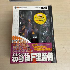 ■GA1358-60S リボルテックヤマグチ No.28 エヴァンゲリオン初号機 F型装備 新品未開封保管品