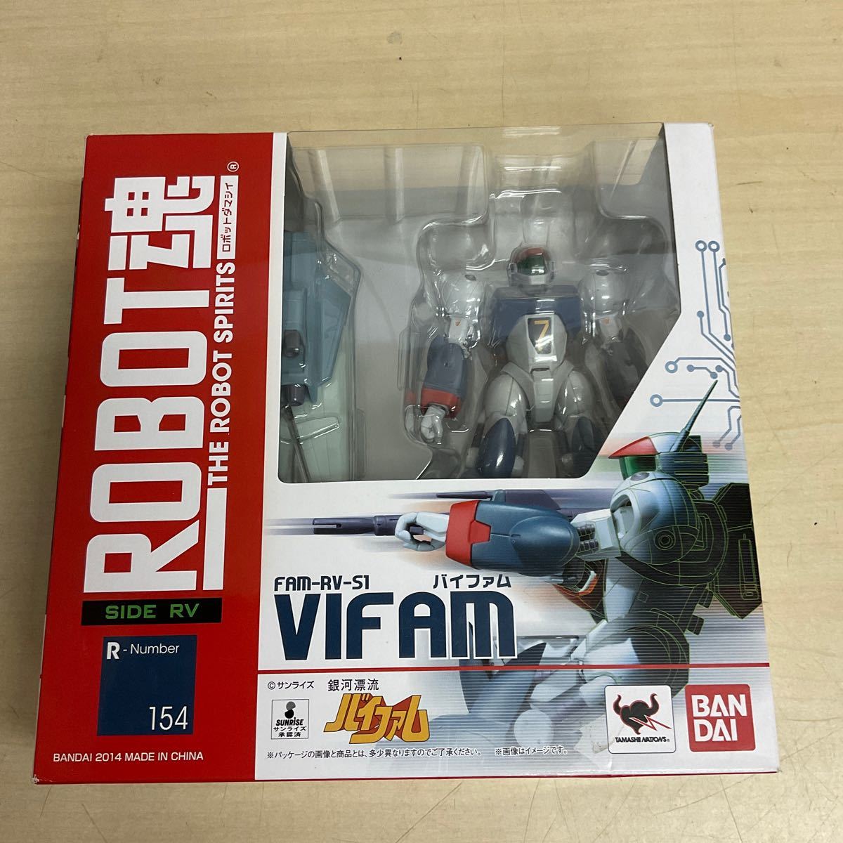 2023年最新】Yahoo!オークション -バイファム 魂の中古品・新品・未