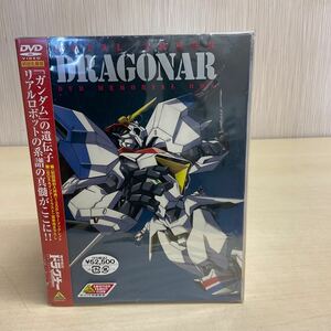 ■GA2089-60S BANDAI 機甲戦記ドラグナー DVDメモリアルボックス初版封入特典 DVD 12枚組セット 新品未開封品 DRAGONAR