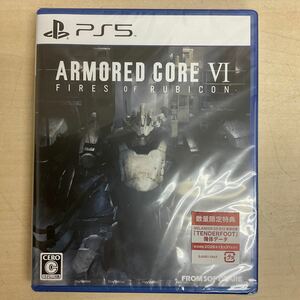 営HG25-60T 【PS5】 ARMORED CORE VI FIRES OF RUBICON [通常版] プレイステーション5 ソフト アーマードコア 6 未開封 現状品