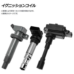 イグニッションコイル トヨタ マークX ジオ ANA10 2AZFE EFI 2400cc 2007年09月～2013年10月 AP-IGCOIL-075