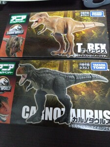 アニア　ジュラシュクワールド　T.REX＆カルノタウルス新品未開封