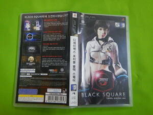  psp/DJ MAX P BLACK SQIRE