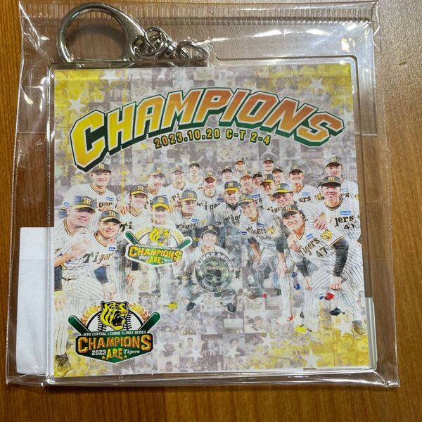 在庫限り 2023JERAクライマックスシリーズ タイガース優勝記念アクリルキーホルダー