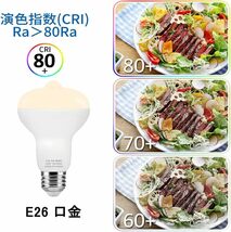 E26 Led 人感センサー電球 9W E26口金 LED 電球 赤外線人感センサー 60W形相当 全光束1000lm 自動点灯/消灯 防犯夜灯 電球色2700k（2個入）_画像8