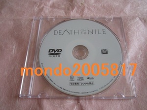 ■■■■新品 未再生 ナイル殺人事件 DVD■■■■