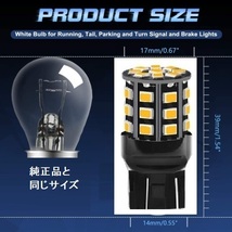 T20 ダブル球 7443 33SMD LED アンバー 車検対応 送付無料 2個セット_画像2