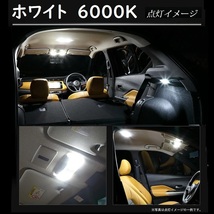 BMW E46 3シリーズツーリングワゴン 320i 325i 330i [H15.4-H18.8] LED ルームランプ キャンセラー内蔵 14点セット_画像2