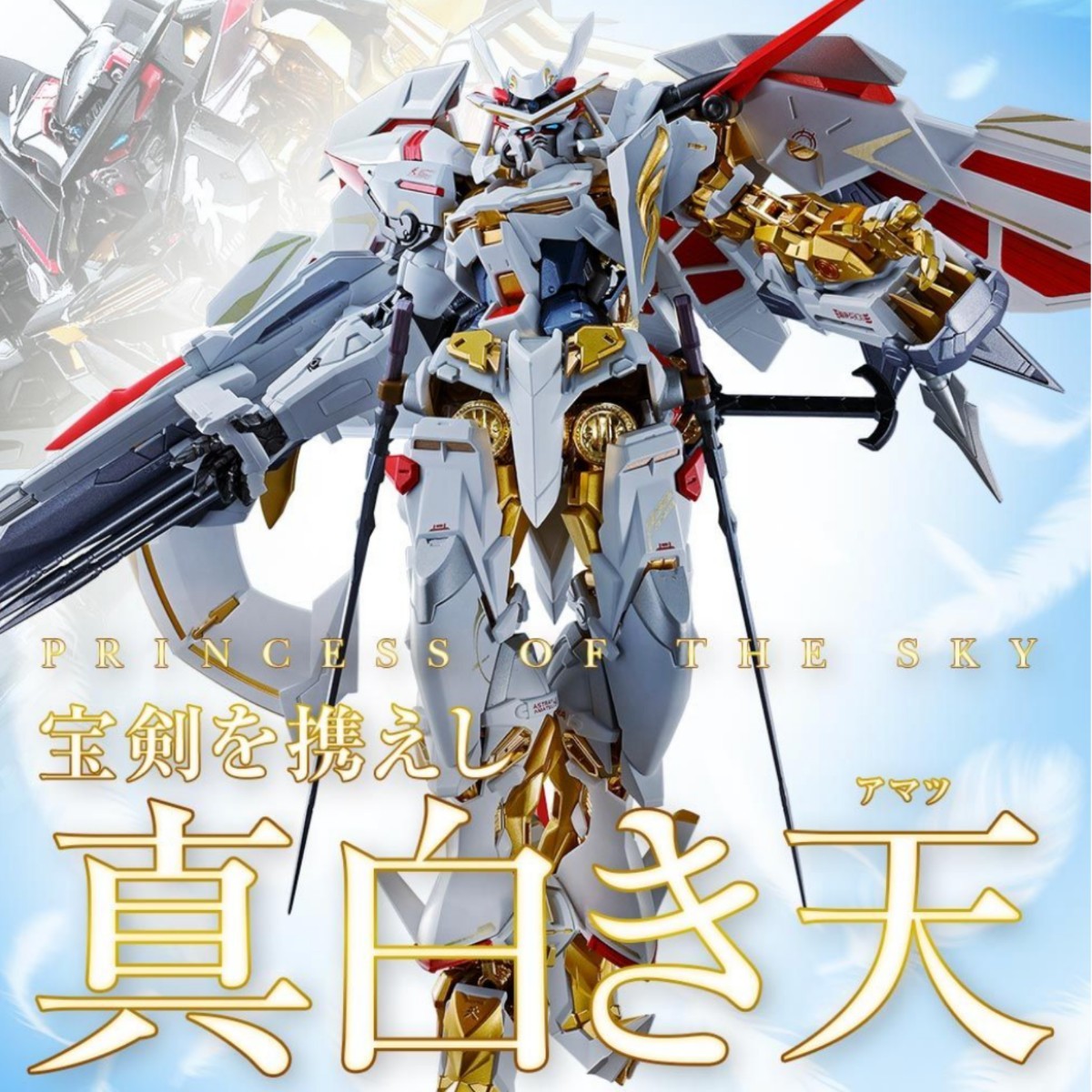 2023年最新】Yahoo!オークション -metal build ゴールドフレームの中古