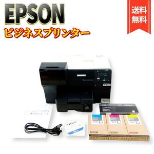 【良品】EPSON 山櫻 インクジェットプリンター YJ-G650 A4対応