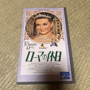 ローマの休日 VHS ビデオテープ