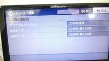 R4888IS カロッツェリア メモリーナビ AVIC-RW900 フルセグ DVD Bluetooth 200mmワイド 地図2019年版_画像4