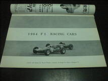 ◎1964　F1 RACING CAR ホンダ カーグラフィック 1965年2月号 _画像2