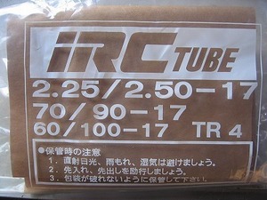 送無 ゆうパケットプラス 新品 17インチ チューブ スーパーカブ C50 カブ90 HA02 ベンリー メイト バーディー 2.25-17 2.50-17 ②