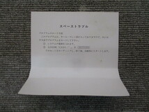 ハドソン　ソフト　スペーストラベル　富士通　FM-7　BASIC　カセットテープ_画像5