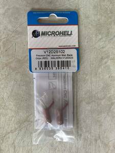 【新品】MICROHELI V12D2S102 V120D02S用 メインブレードグリップ