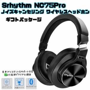 ノイズキャンセリング ワイヤレス　ヘッドホン ギフトボックス 　Bluetooth 5.0 220