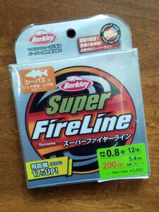 【新品】Berkley スーパー ファイヤーライン 0.8号 200m