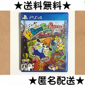 パラッパラッパー PaRappa the Rapper PS4ソフト PS4 送料無料 匿名配送 即決 動作確認済の画像1