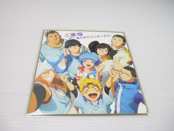 [管00]【送料無料】色紙 映画「バブル」 入場者プレゼント WIT STUDIO 書き下ろしイラストミニ色紙 アニメグッズ