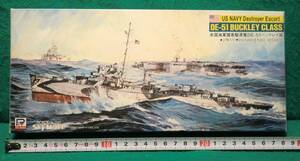 【ピットロード】 スカイウエーブ　1/700　米国海軍護衛駆逐艦　DE-51　バックレイ級　(2隻入り)　 【未組立】