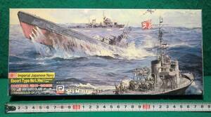 【ピットロード】 スカイウエーブ　1/700　日本海軍海防艦ｖｓガトー級　 【未組立】