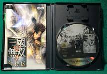 【プレイステーション２ ソフト】 真三國無双4　“猛将伝”　【中古品】_画像2