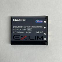 EXILIM CASIO カシオ EX-Z2コンパクトデジタルカメラ 動作未確認【管2316X】_画像7