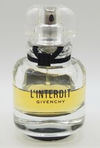 GIVENCHY ジバンシー☆L'INTERDIT ランテルディ オーデパルファム 香水☆50ml 残量5～6割☆Z1120403_画像1