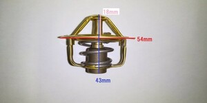 【送料￥520】【新品】直径54mmのサーモスタット　88度【品番】ZI54-88 ●ブルーバード●スカイライン●セドリック・グロリア●サニトラ