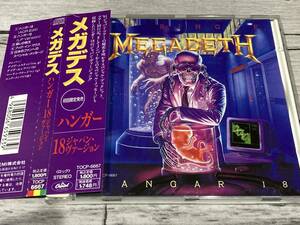 スラッシュ　MEGADETH メガデス/HANGAR 18 ハンガー18　ジャパン・ヴァージョン 帯付CD