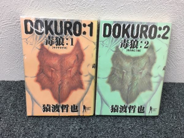 2025年最新】Yahoo!オークション -毒狼の中古品・新品・未使用品一覧