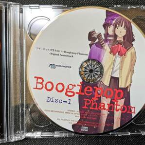 [1041] ブギーポップは笑わない Boogiepop Phantom オリジナル・サウンドトラック CD サンプル盤の画像4