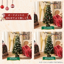 クリスマスツリー 北欧 おしゃれ 120cm LED リアルツリー 赤い実付き 豊富な枝数 クラシックタイプ クリスマス_画像4