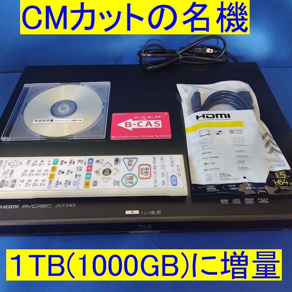 Yahoo!オークション -「dvr-bz240 リモコン」(家電、AV、カメラ) の 