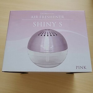 新品　未使用　空気洗浄器　シャイニーS　　ピンク