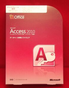 正規/製品版●Microsoft Office access 2010（アクセス2010）●２台認証