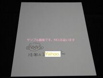 陸奥A子◆直筆サイン＆シリアルナンバー(1桁/100)入り複製原画5◆『将来の夢　お花屋さん』_画像3