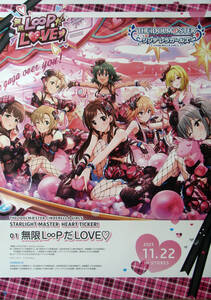 【全国一律送料】アイドルマスターシンデレラガールズ STARLIGHT MASTER HEART TICKER! 01 無限L∞PだLOVE 最新ポスター