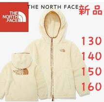 THE NORTH FACE　ノースフェイス　キッズ　フリースジャケット　150_画像1