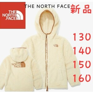 THE NORTH FACE　ノースフェイス　キッズ　フリースジャケット　130