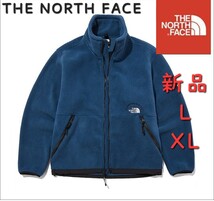 THE NORTH FACE　ノースフェイス　フリースジャケット　新品　XL_画像1