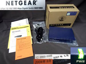 中古 NETGEAR スイッチング ハブ GS2108A 8ポート ギガビット イーサネット スイッチ オートセンス 通電確認済 廃番 ネットギア