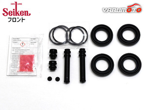 ■MPV LVLR フロント キャリパーシールキット Seiken セイケン H7.10～ 送料無料