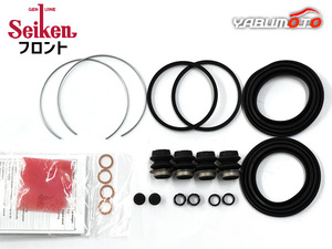 ■マークII GX115 フロント キャリパーシールキット Seiken セイケン H13.01～H16.11 送料無料