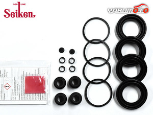 # Dyna hybrid XKU650 front caliper seal kit Seiken Seiken H23.07~ free shipping 