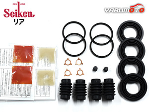  Dyna XZC630D rear caliper seal kit Seiken Seiken H23.07~R3.04 free shipping 